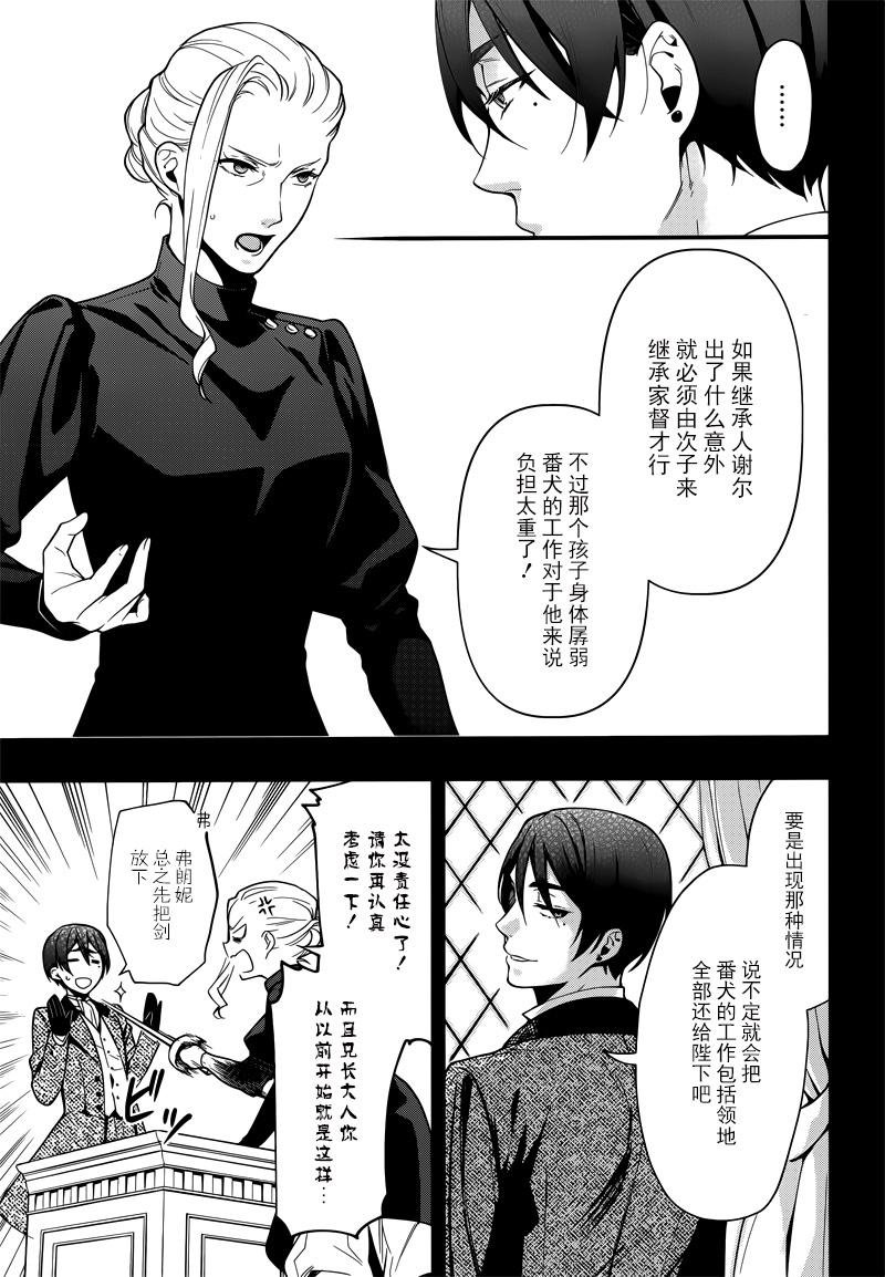 第132话