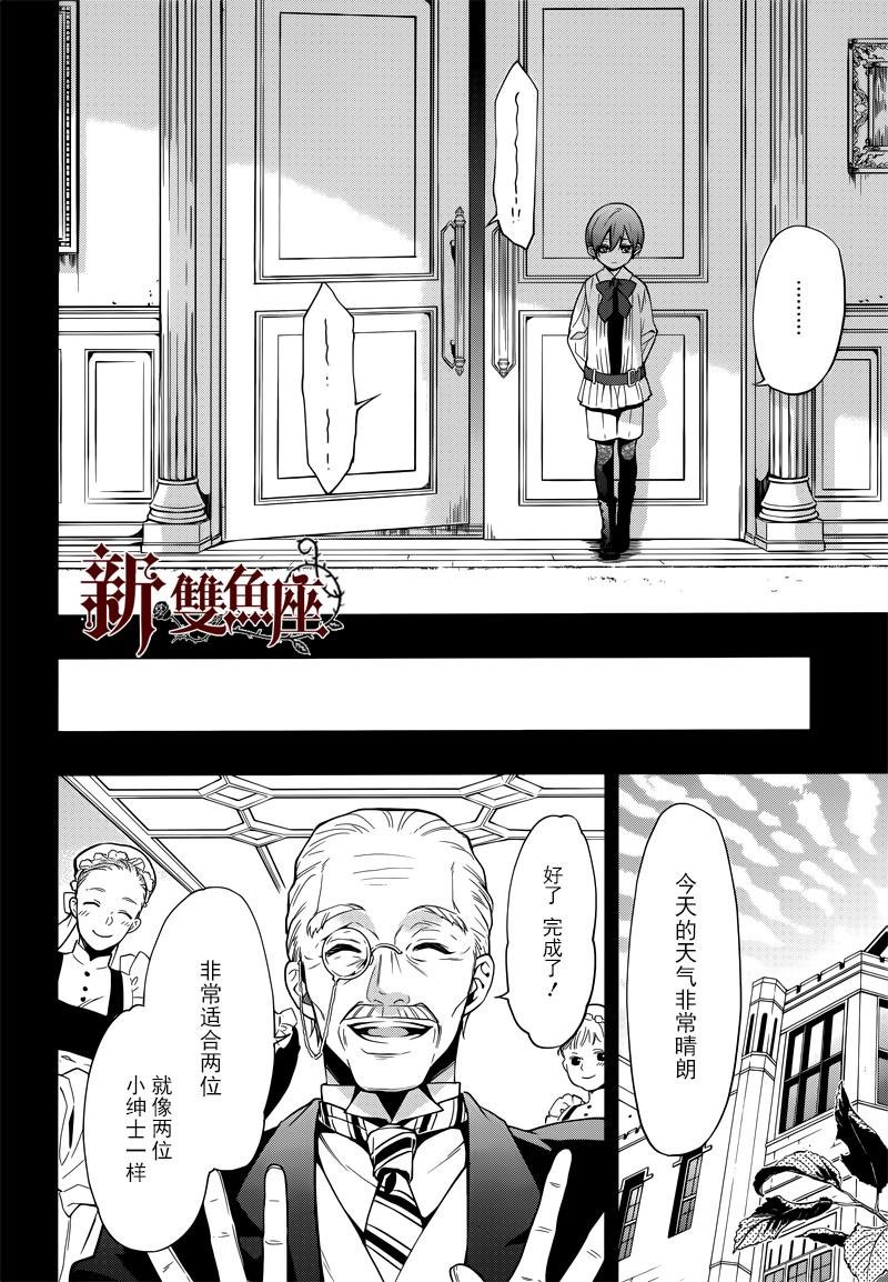 第132话