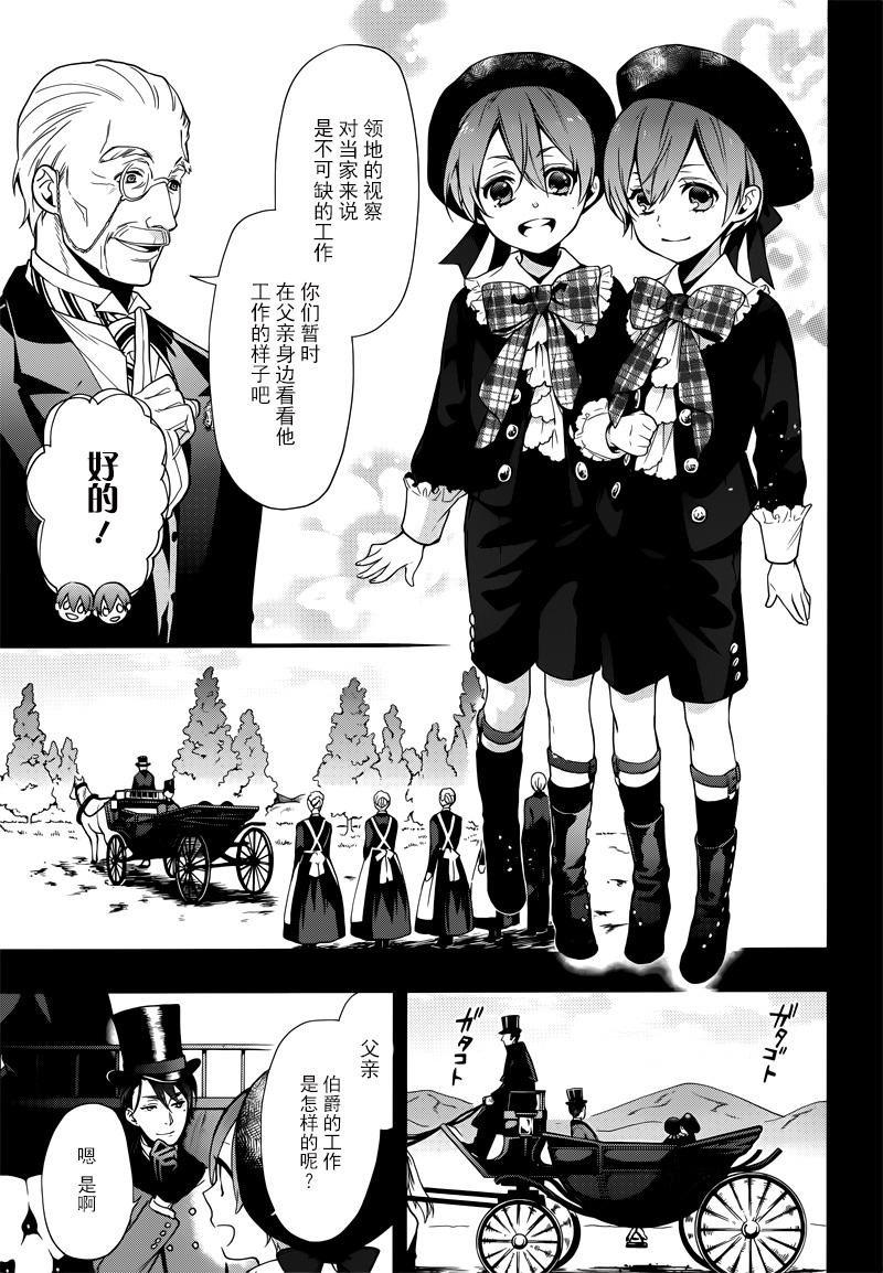 第132话