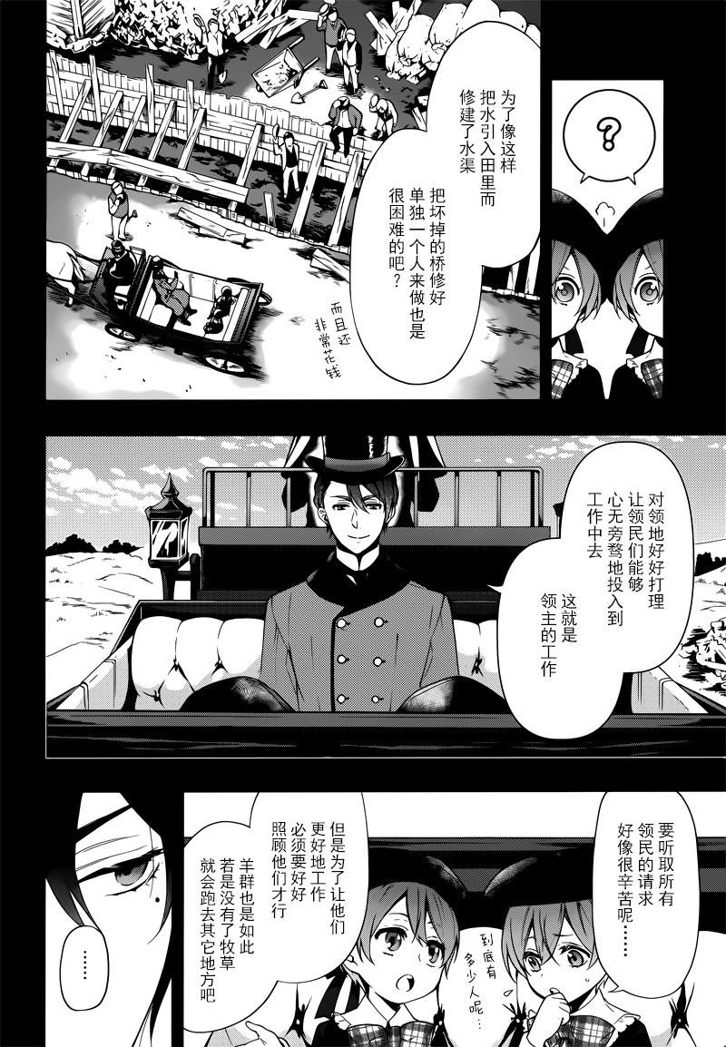 第132话