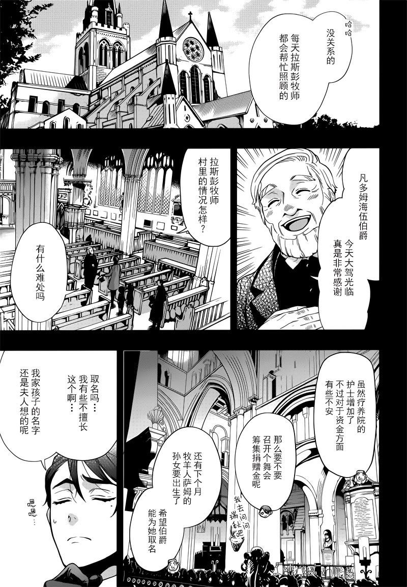 第132话