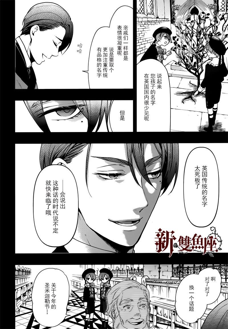 第132话