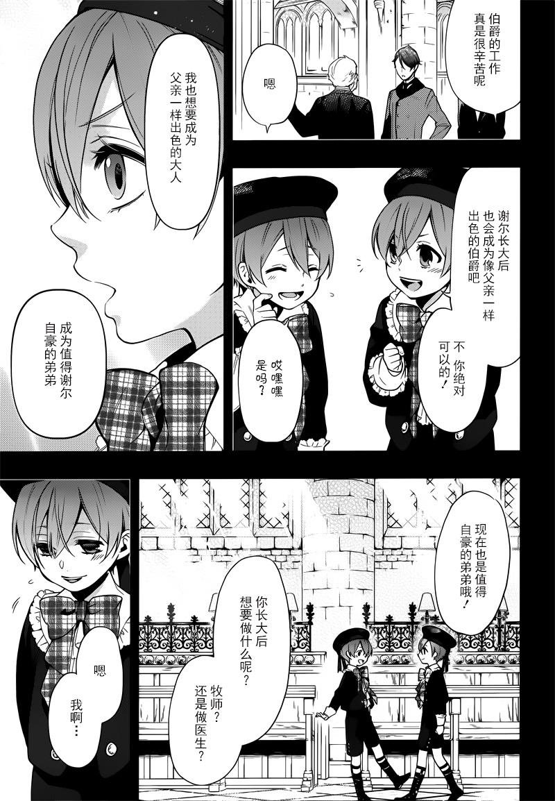 第132话