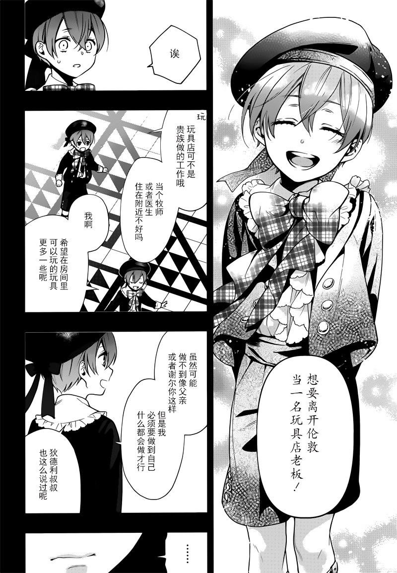 第132话