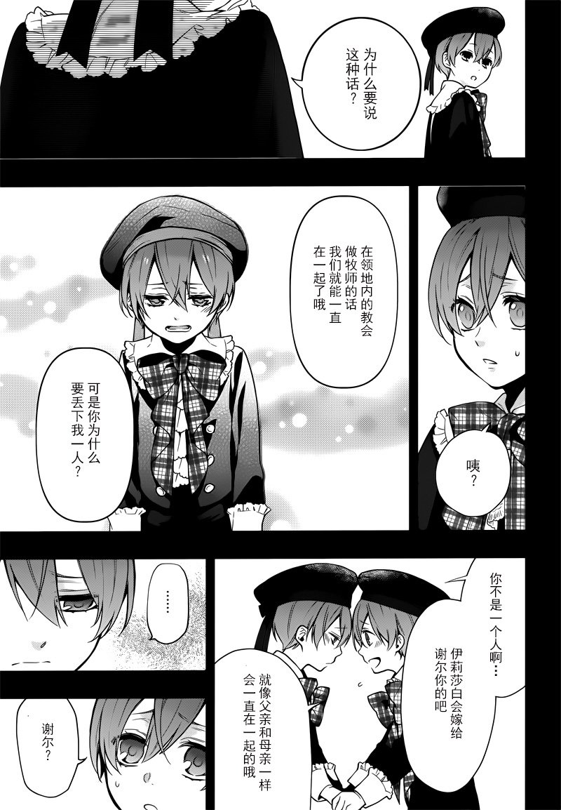 第132话