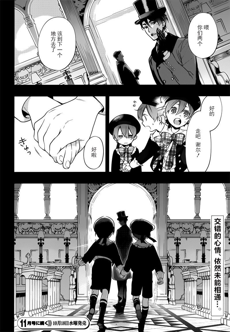 第132话