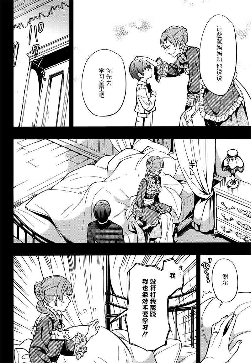 第133话