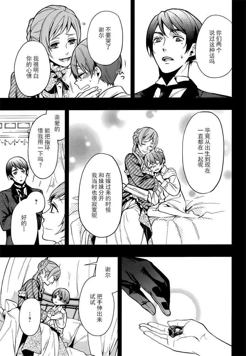第133话