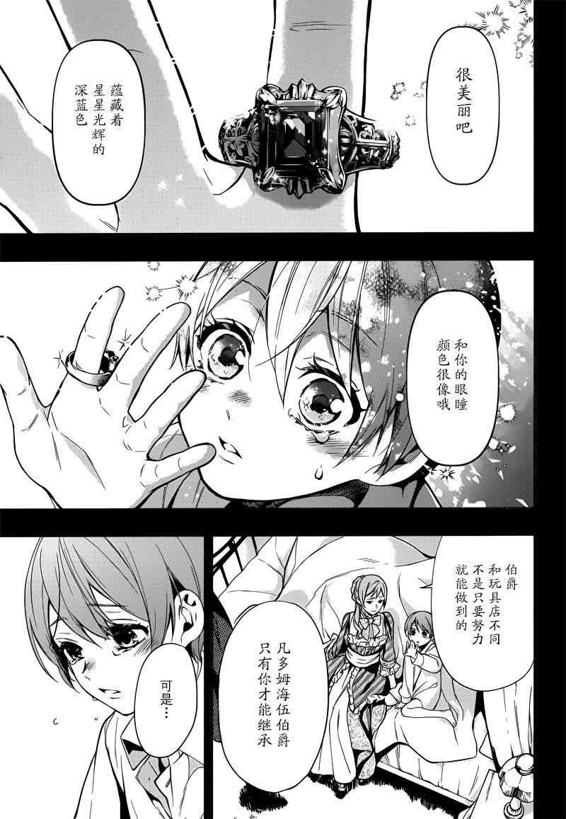 第133话
