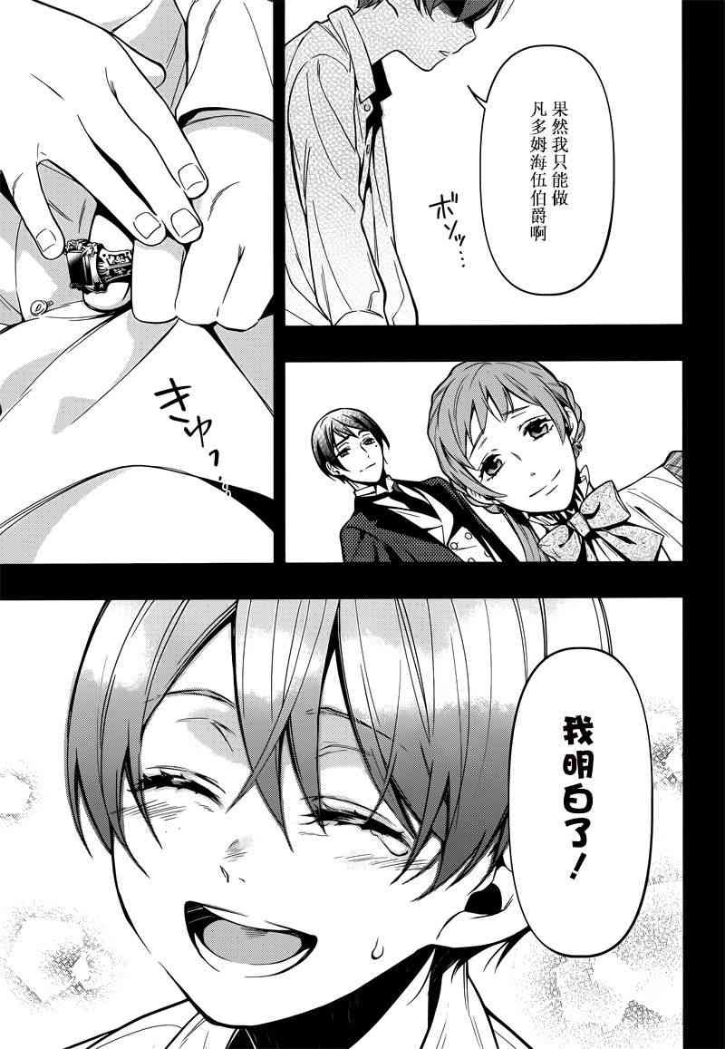 第133话