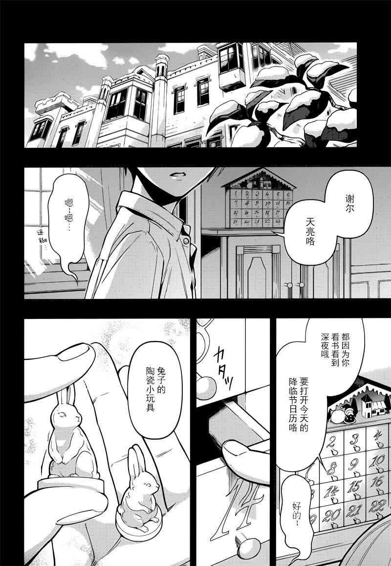 第133话