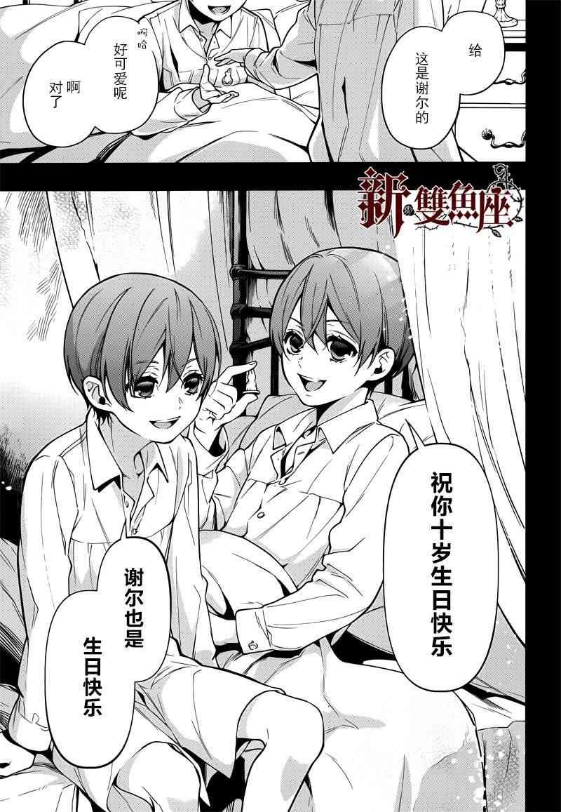 第133话