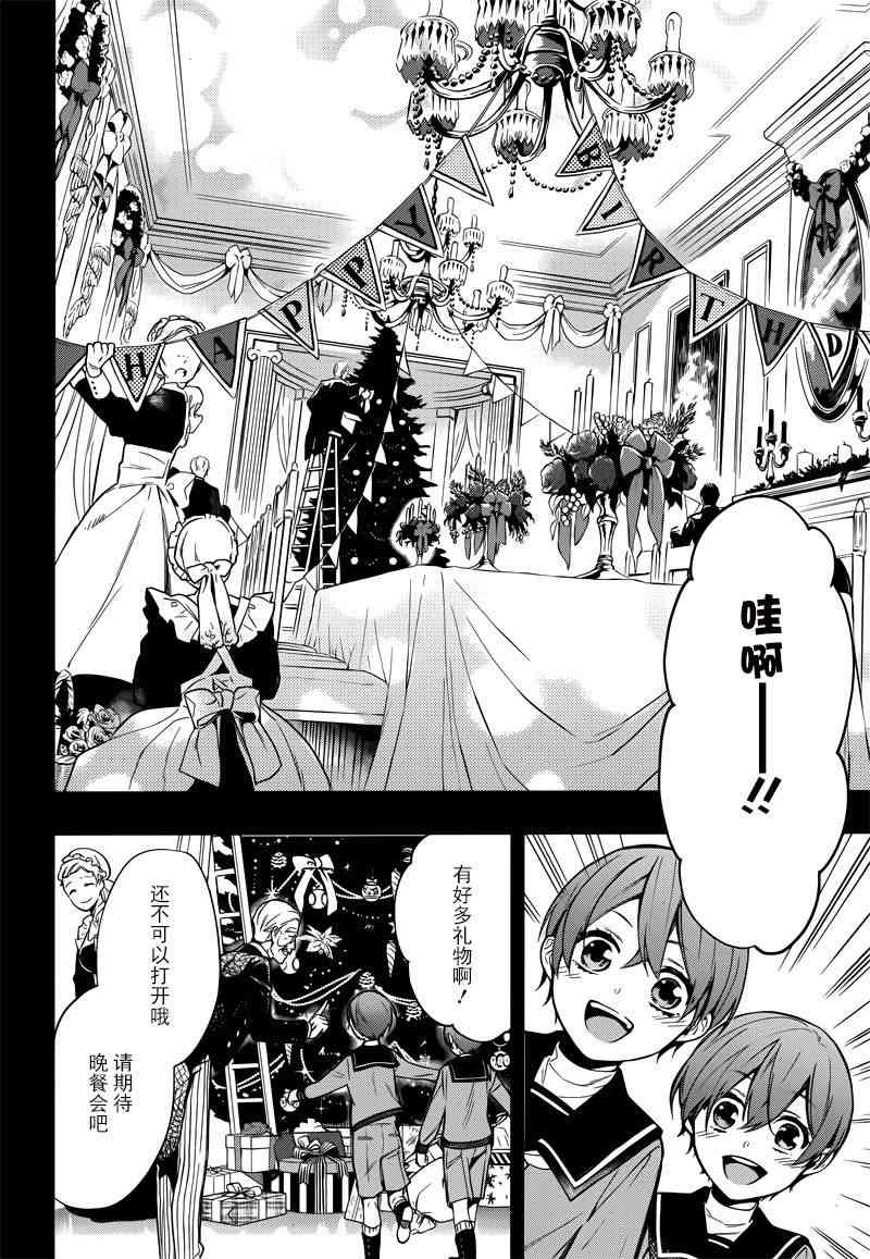 第133话