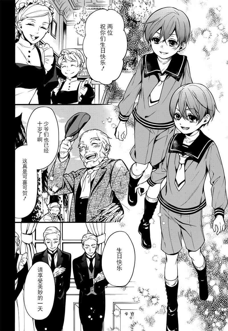 第133话