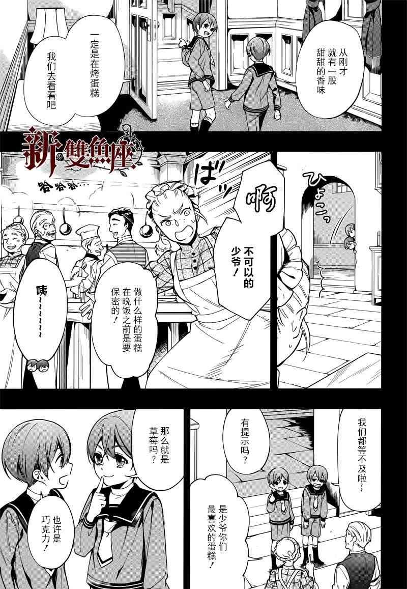 第133话
