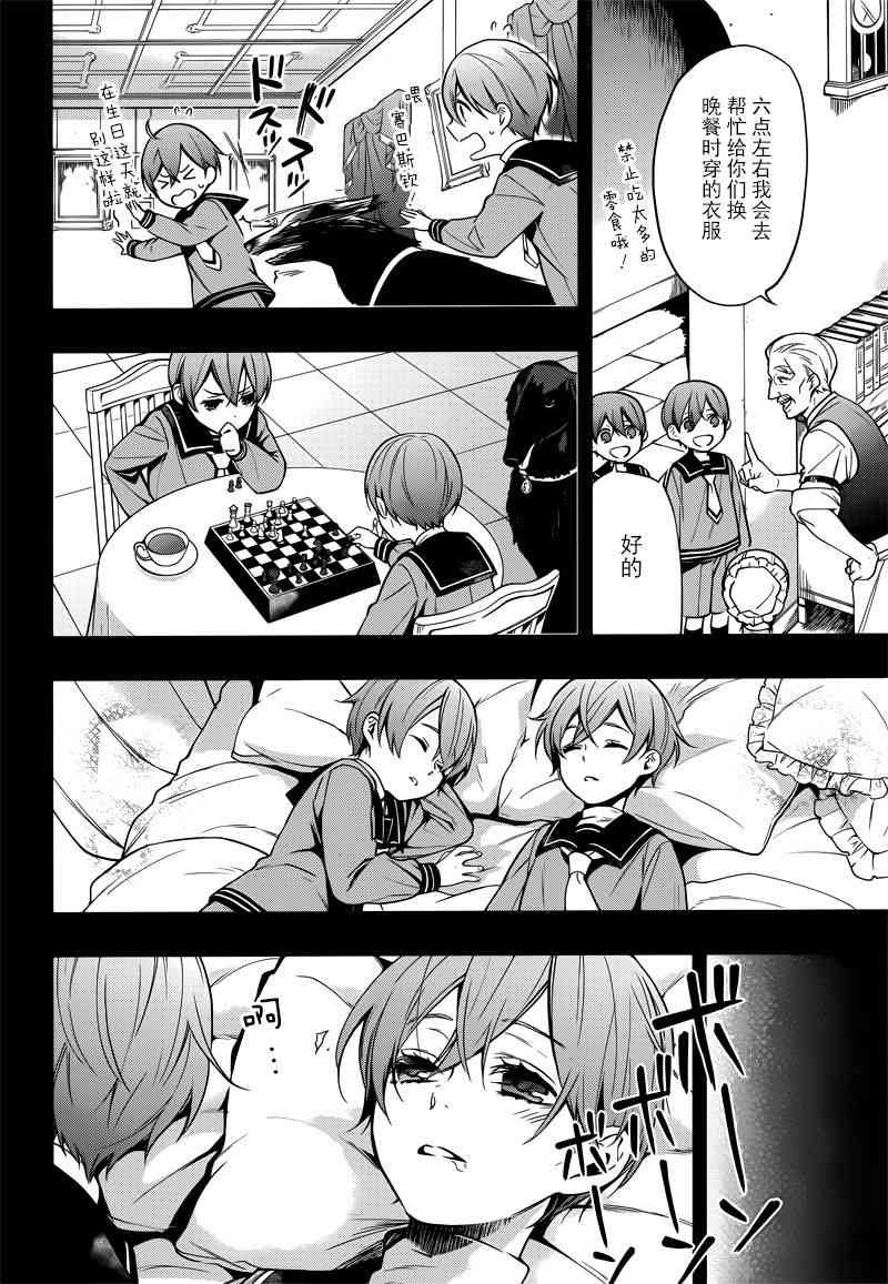 第133话