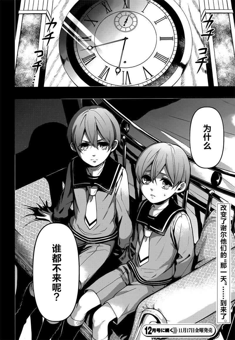 第133话