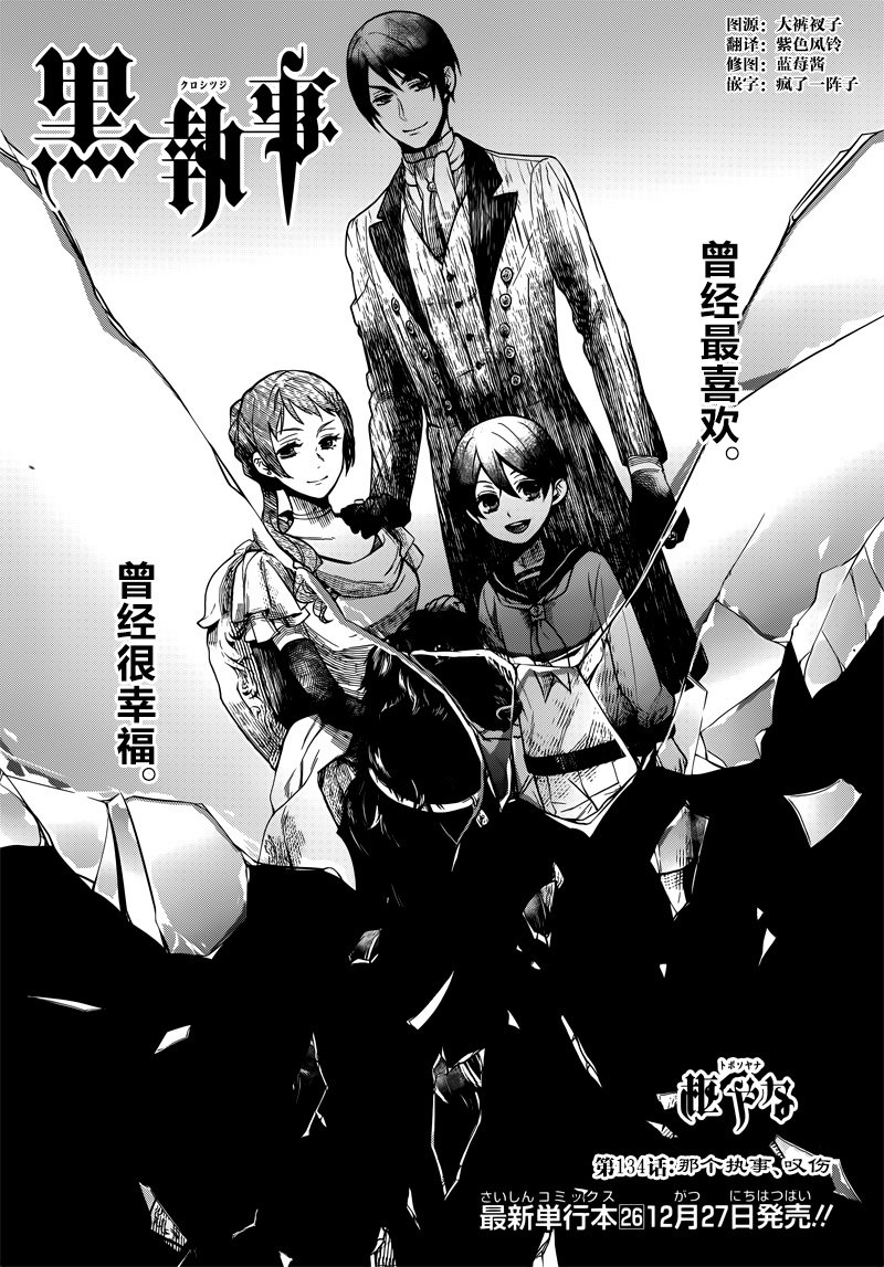 第134话