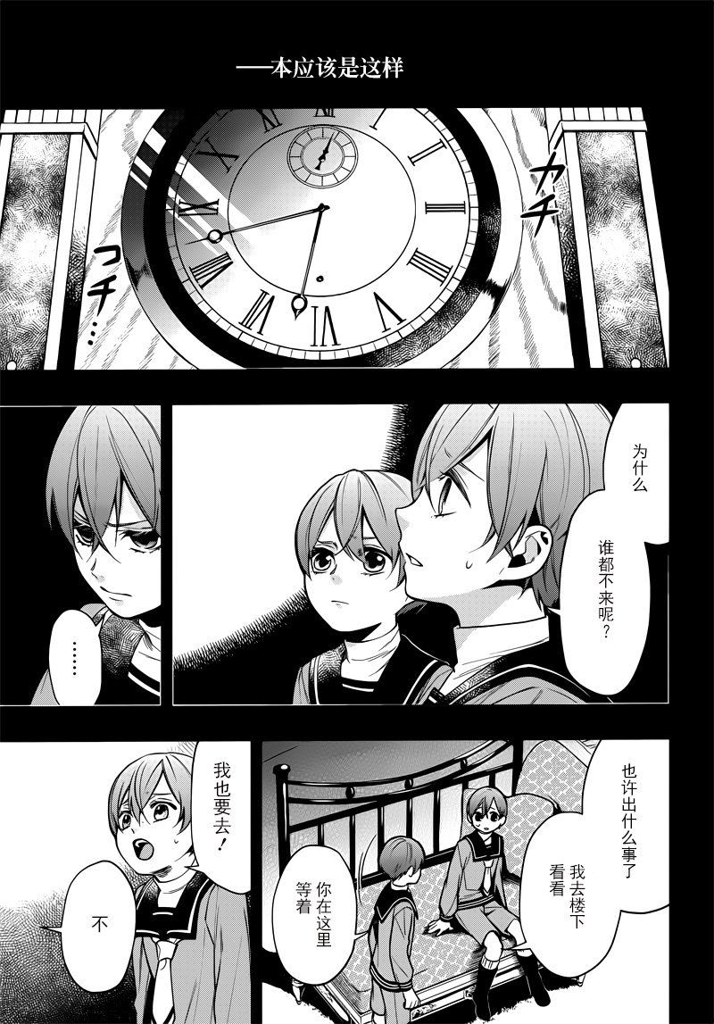 第134话