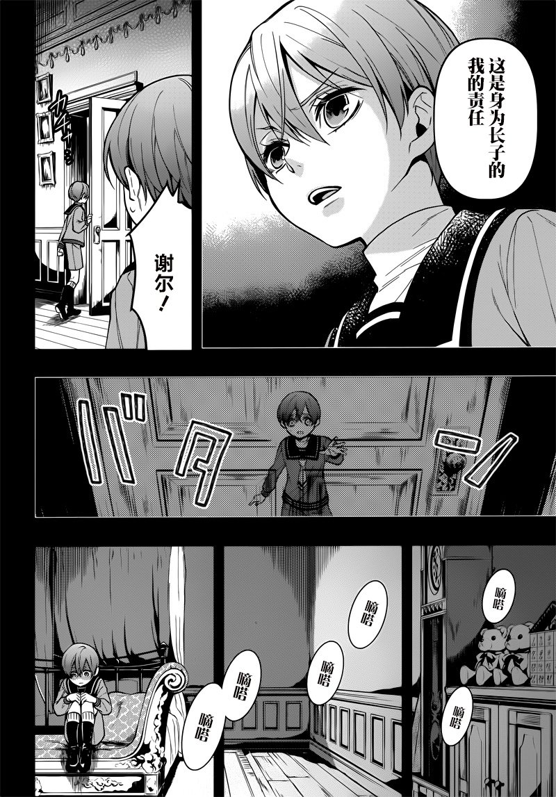 第134话