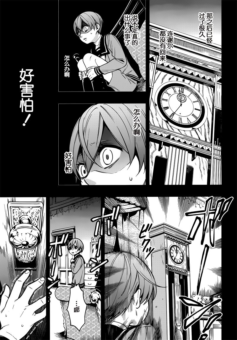 第134话