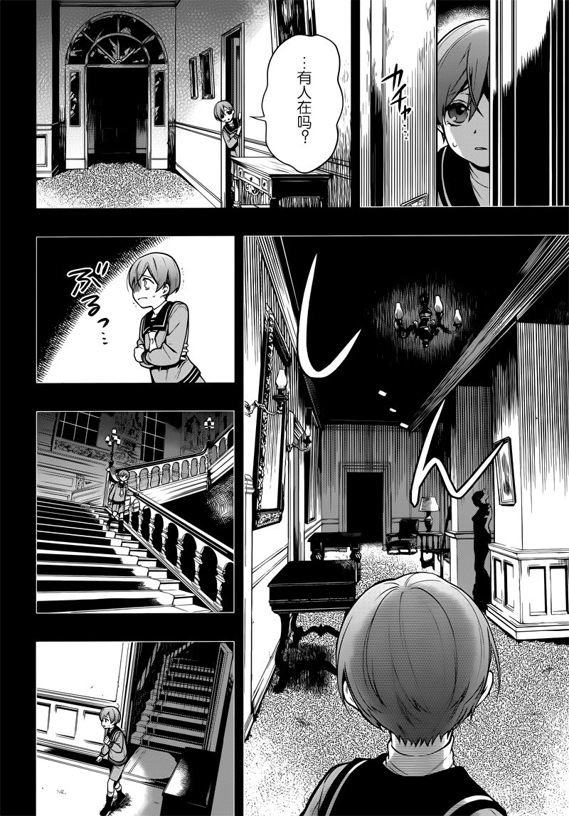 第134话