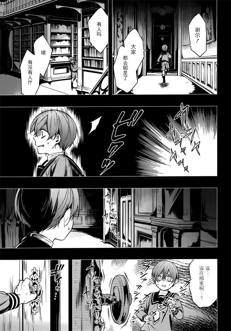 第134话