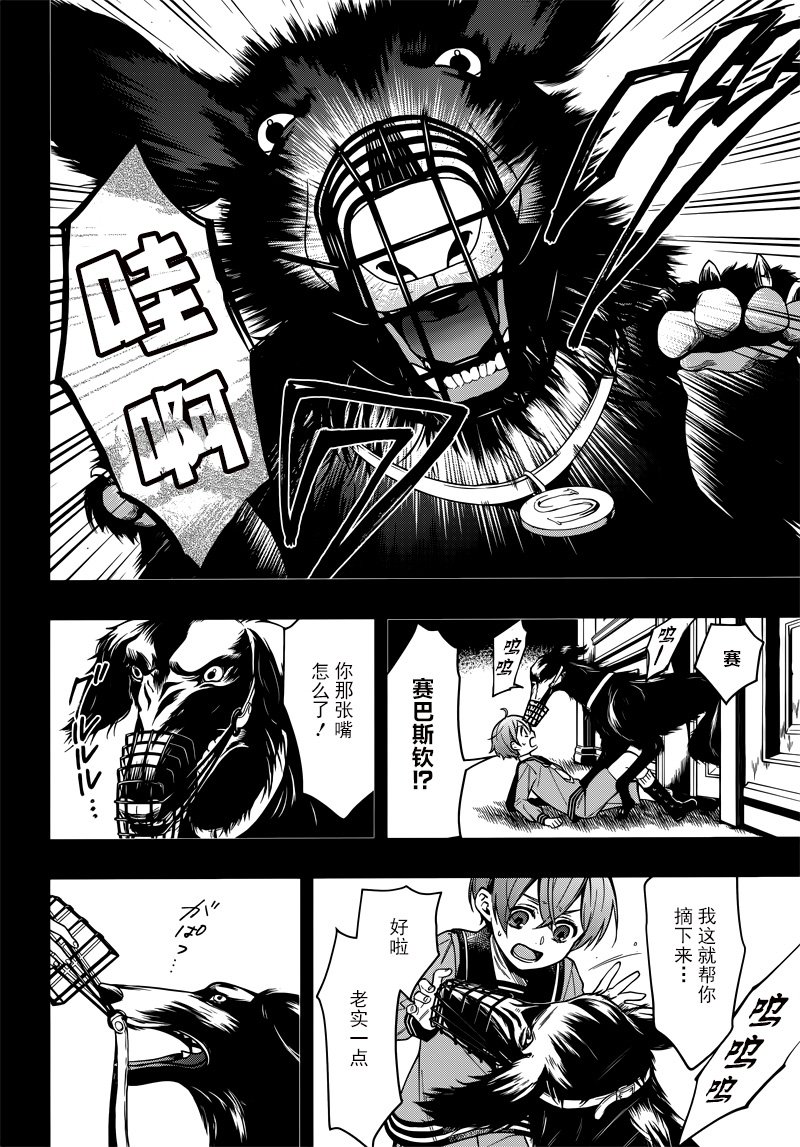 第134话