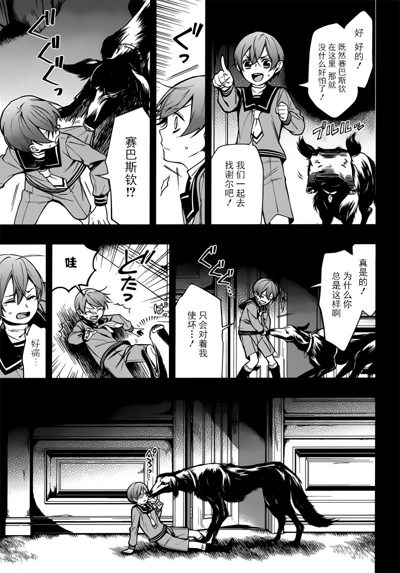 第134话