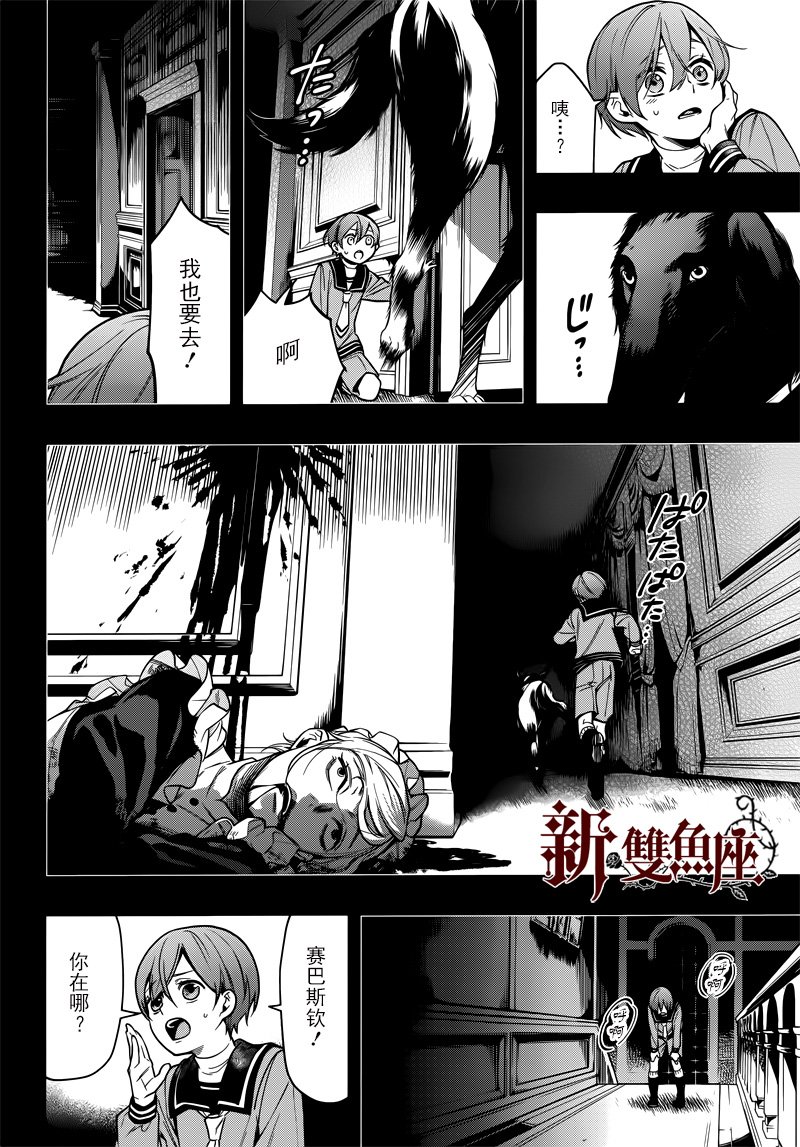 第134话