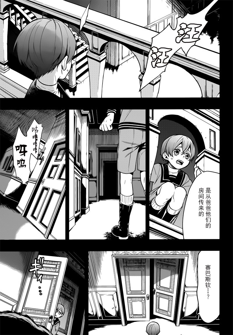 第134话