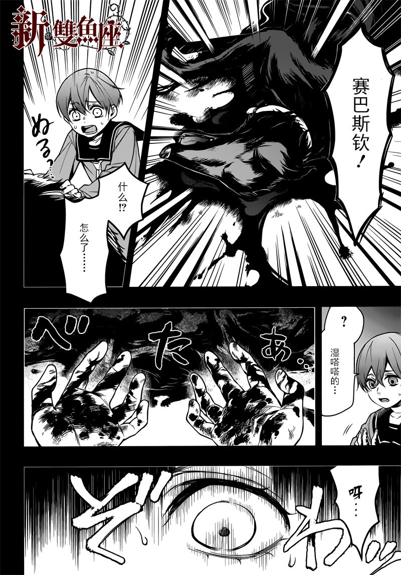 第134话