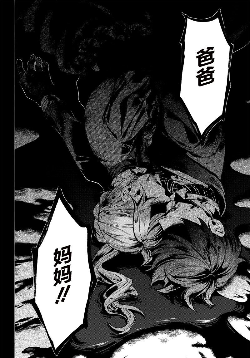 第134话
