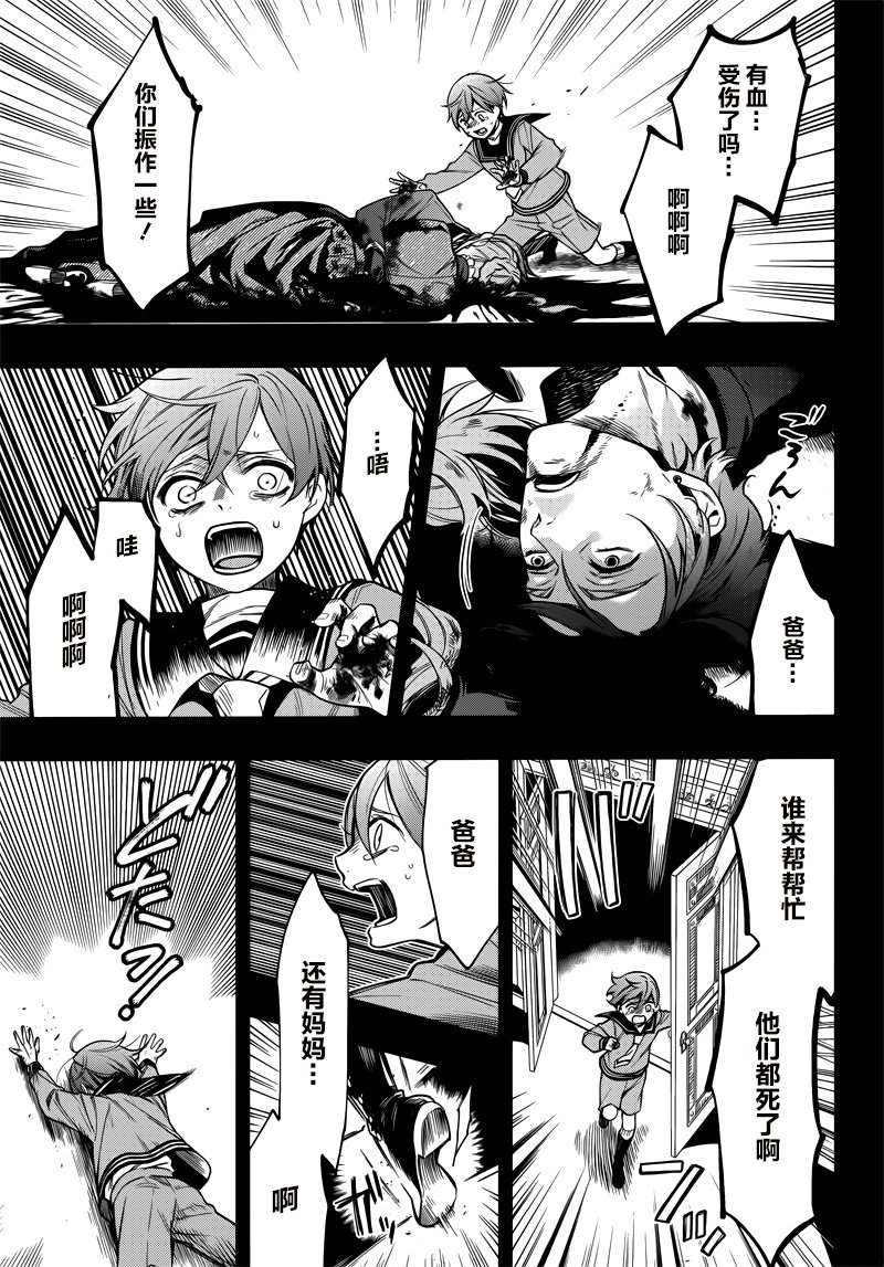 第134话