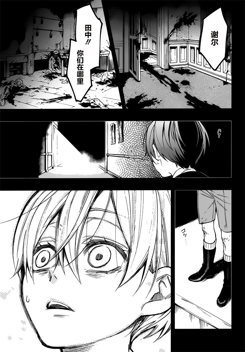 第134话