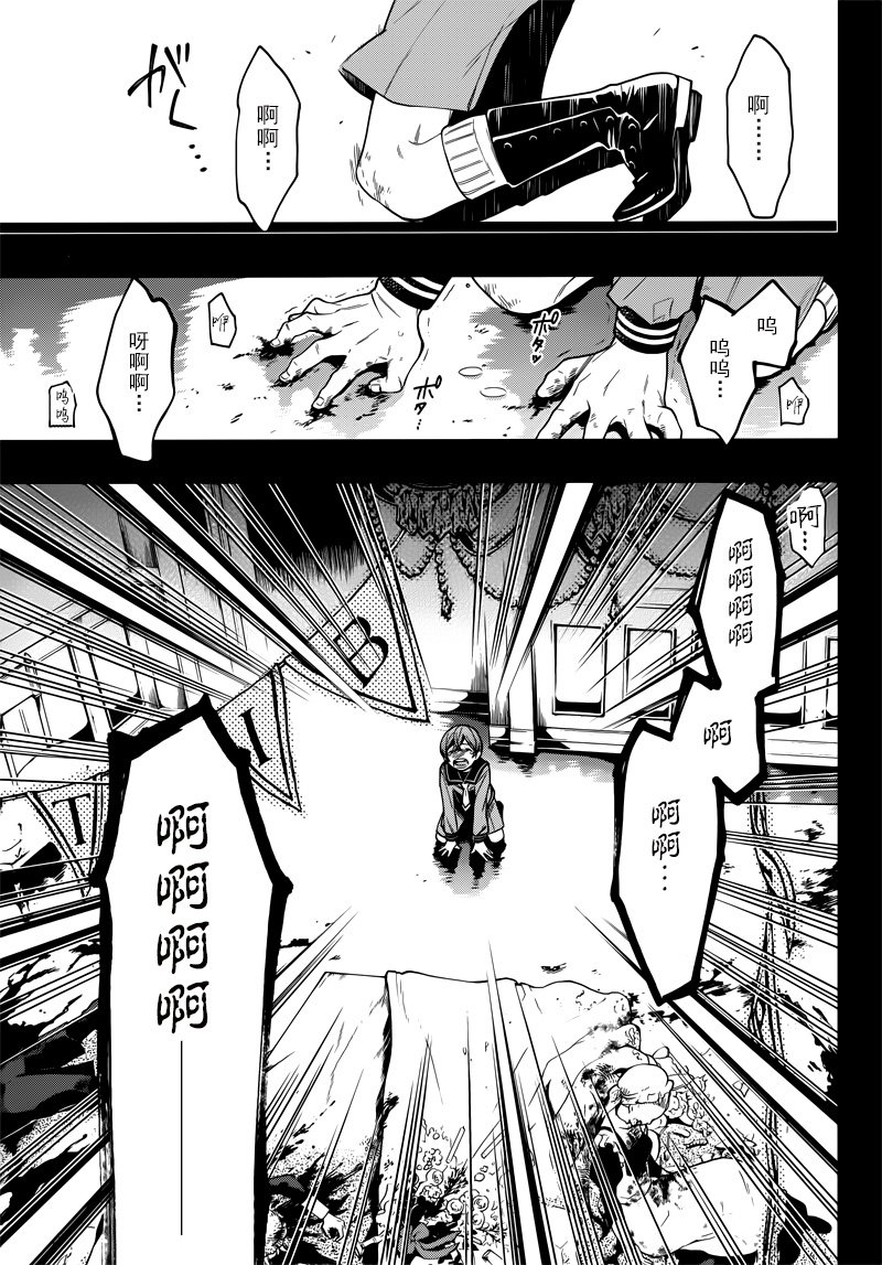 第134话