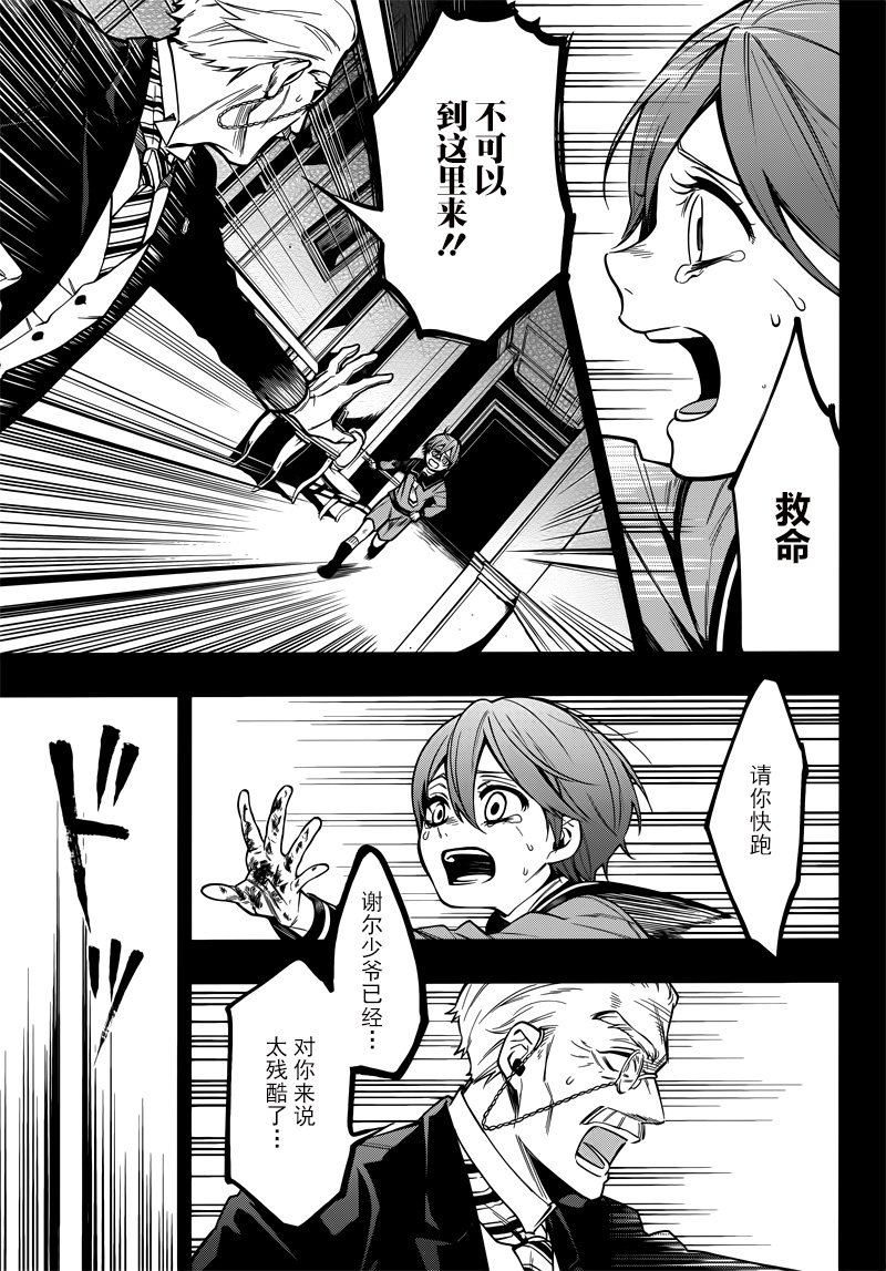 第134话