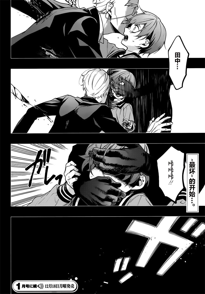 第134话