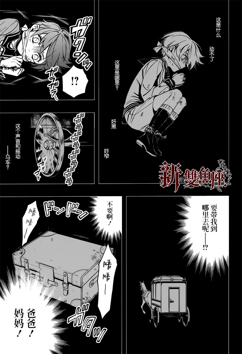 第135话