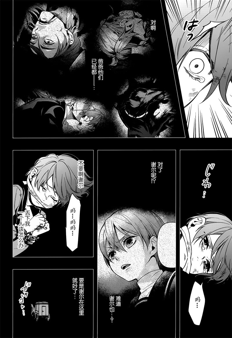 第135话