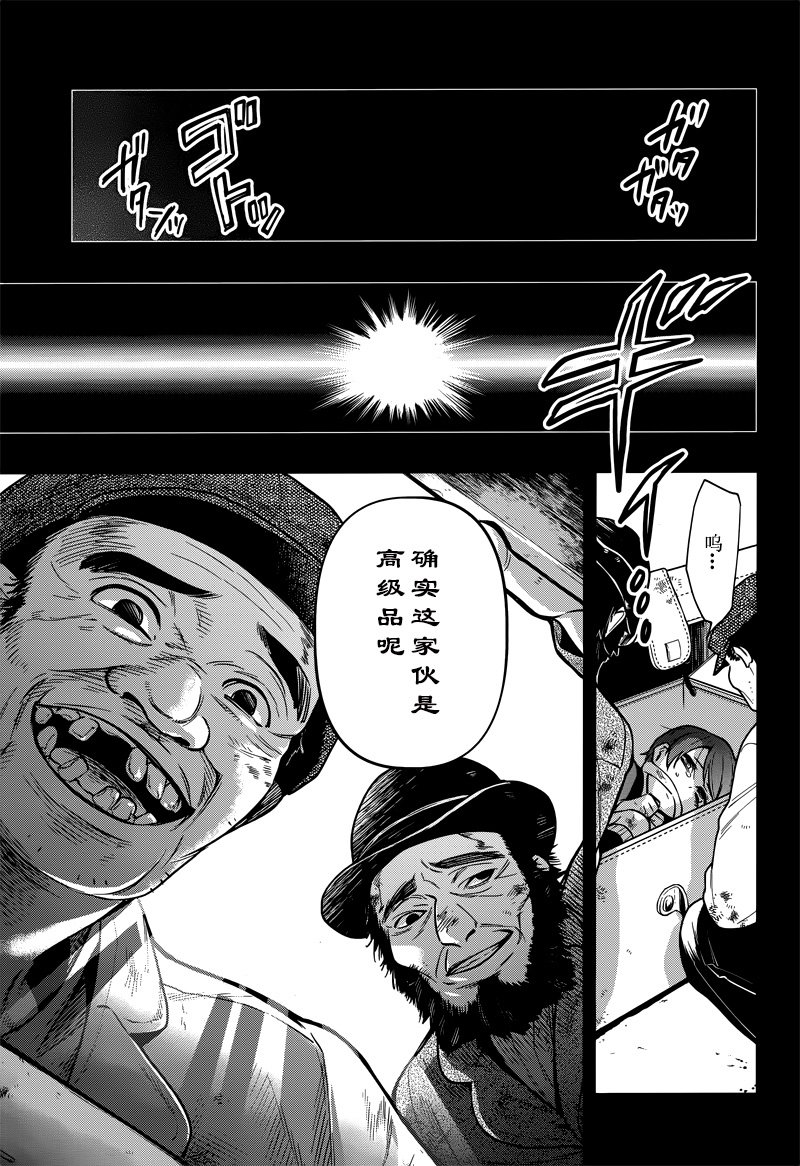 第135话