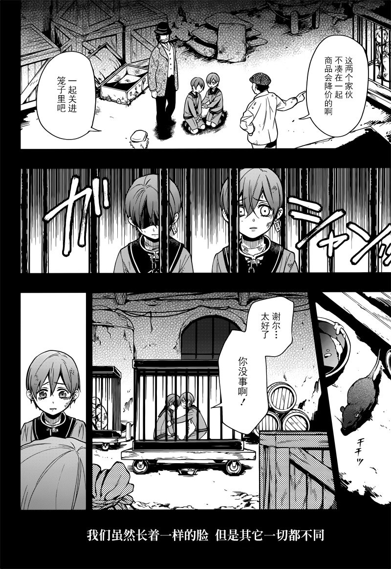 第135话
