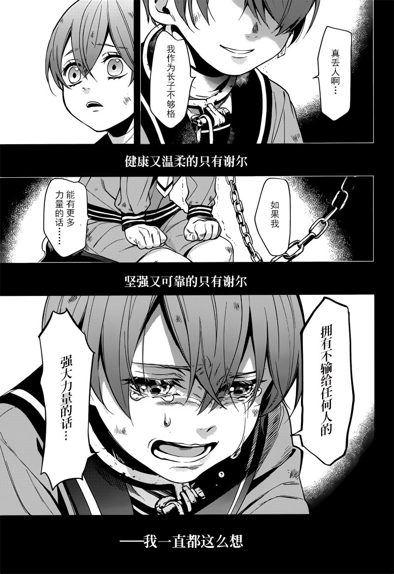 第135话