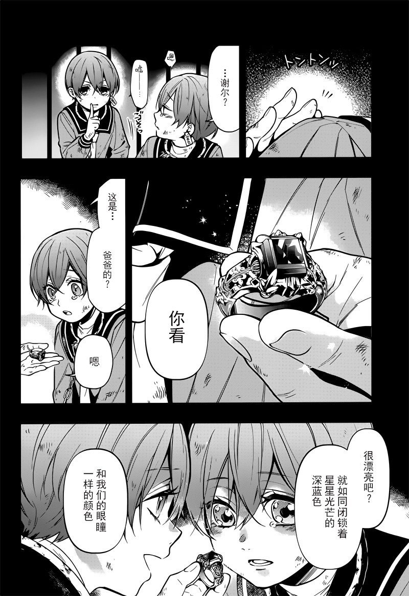 第135话