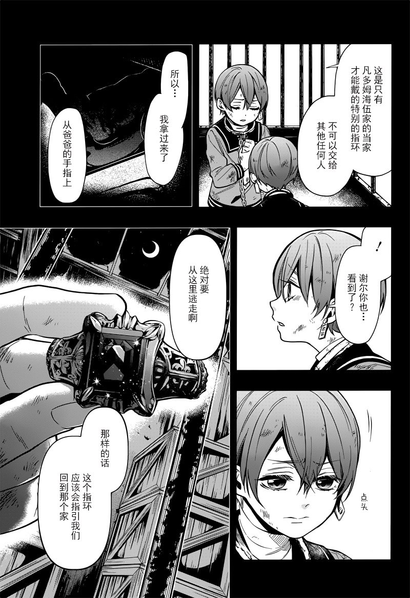 第135话