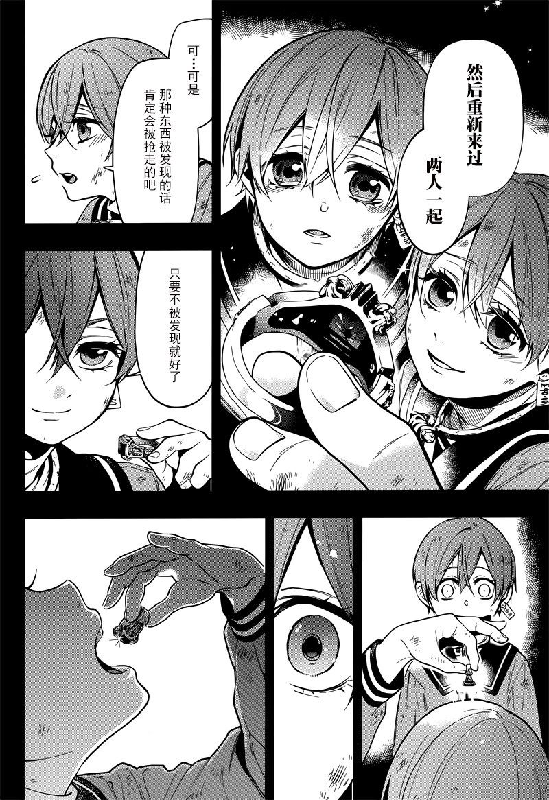 第135话