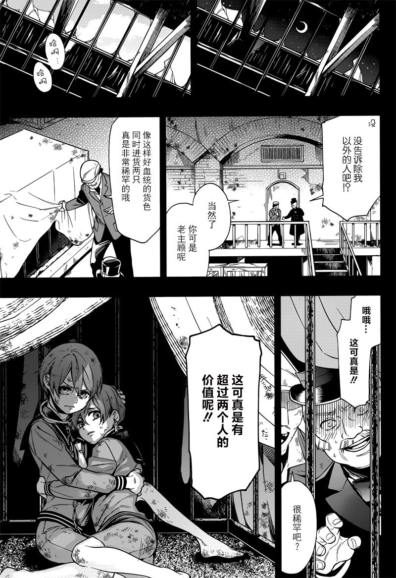 第135话