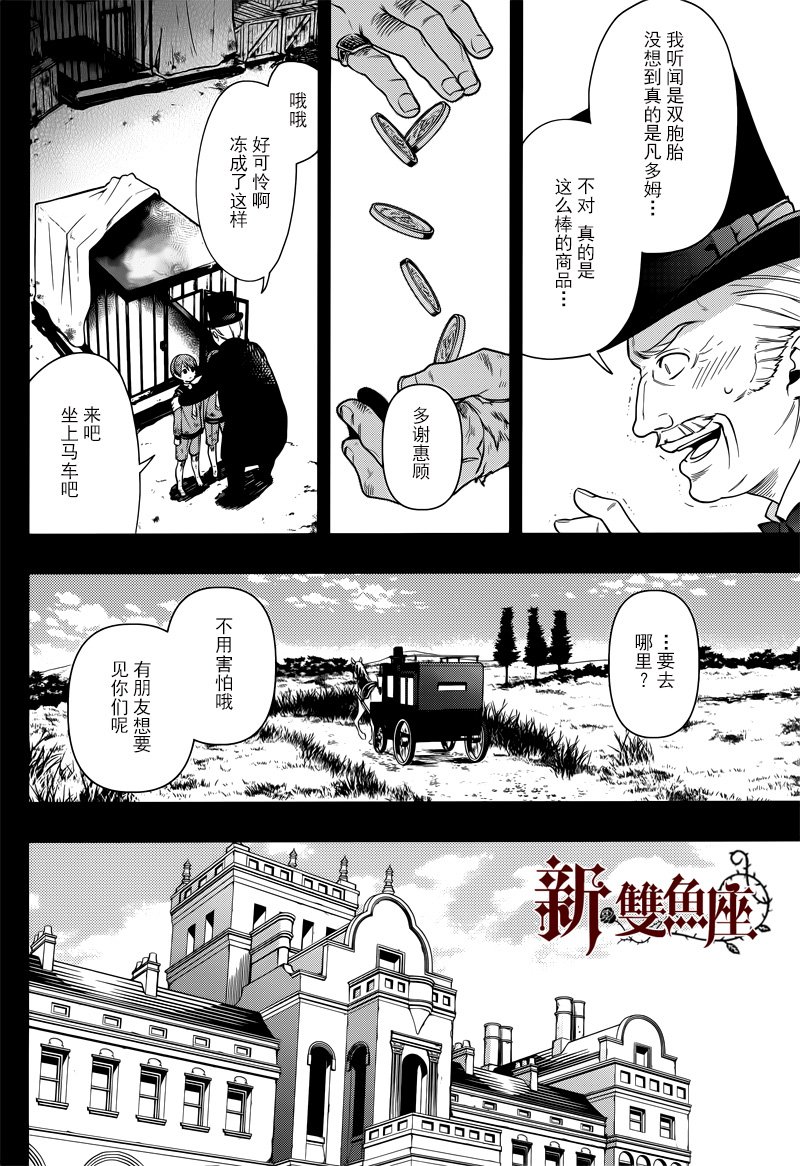 第135话