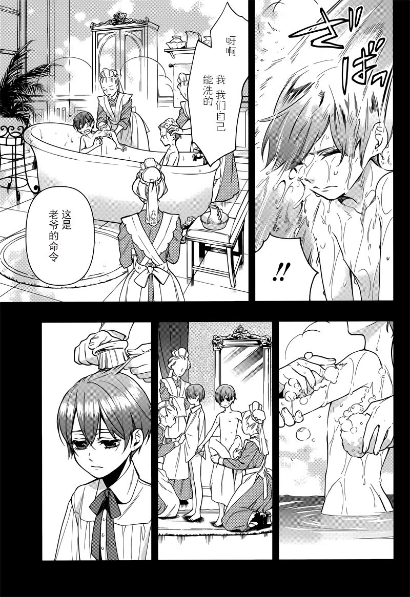 第135话