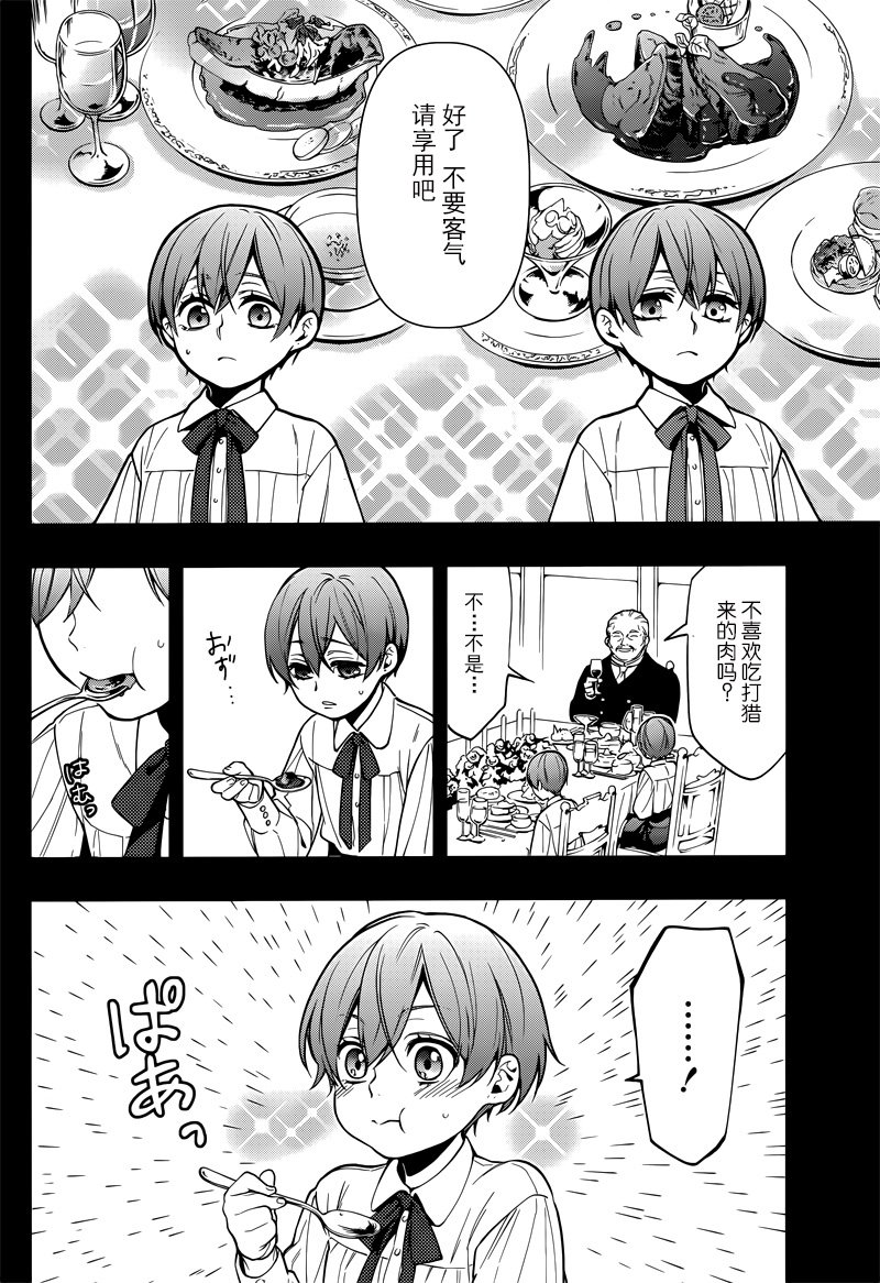 第135话
